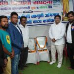 SARVODAY KALYANKARI YUBA ANI MAHILA MANCH