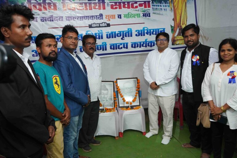 SARVODAY KALYANKARI YUBA ANI MAHILA MANCH