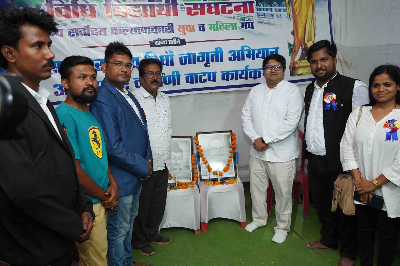 SARVODAY KALYANKARI YUBA ANI MAHILA MANCH